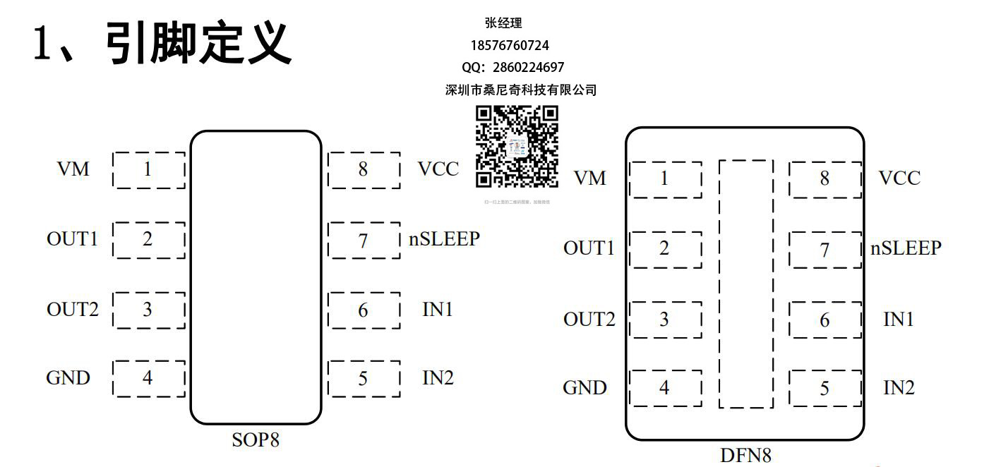 張飛+No.21+002.jpg