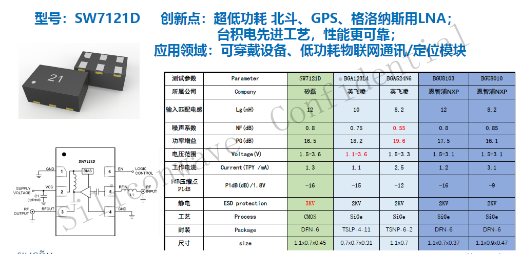 肖巍+No.006+002.png